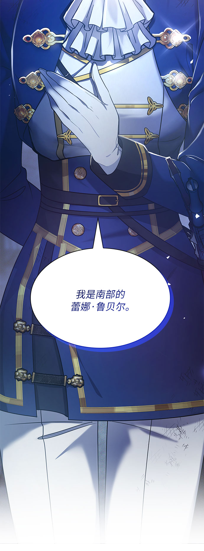 第14话4