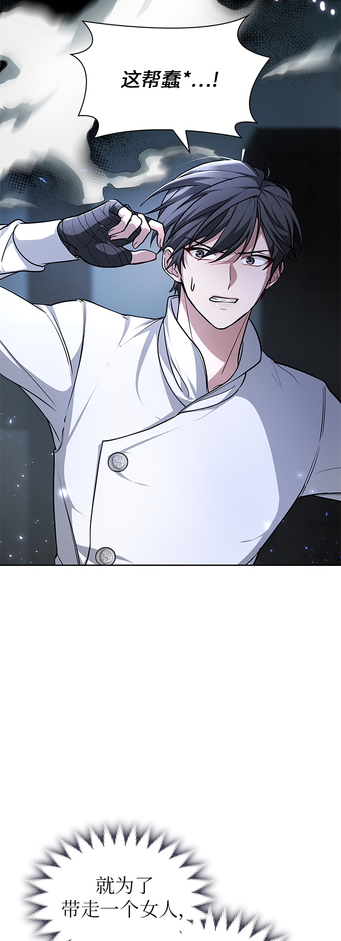 第1话104