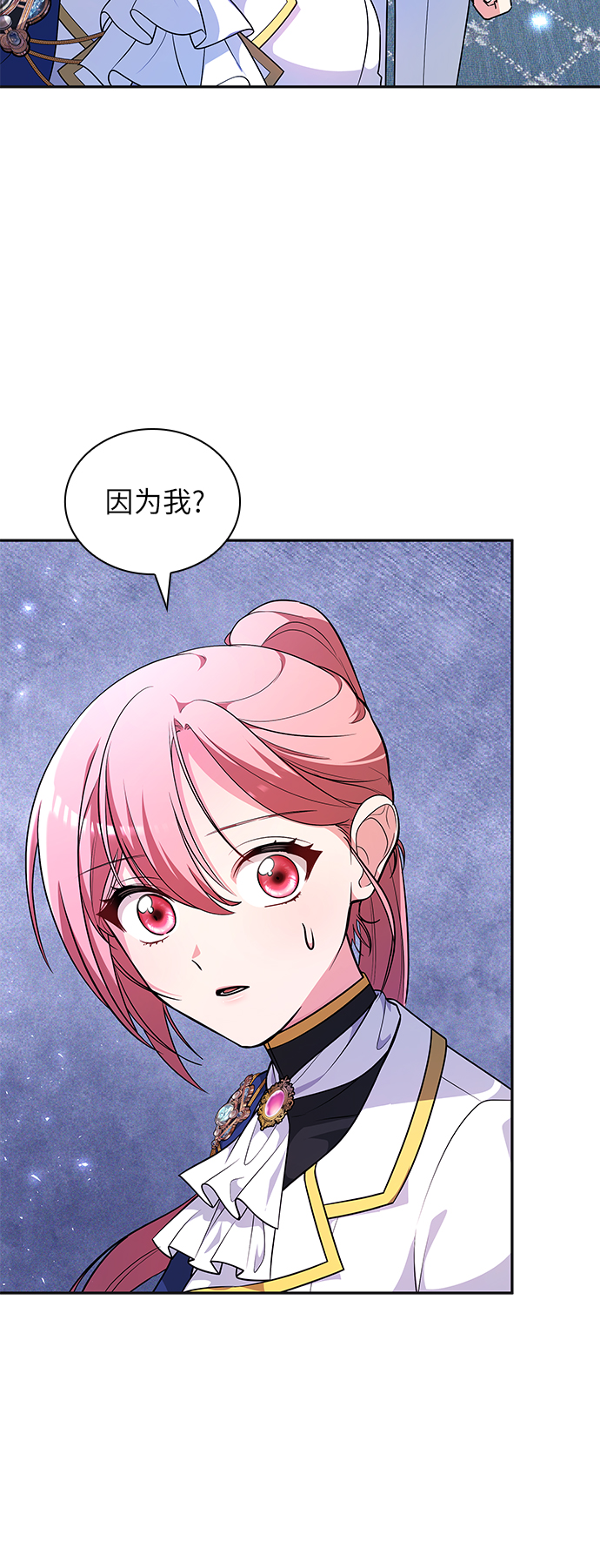 第29话84