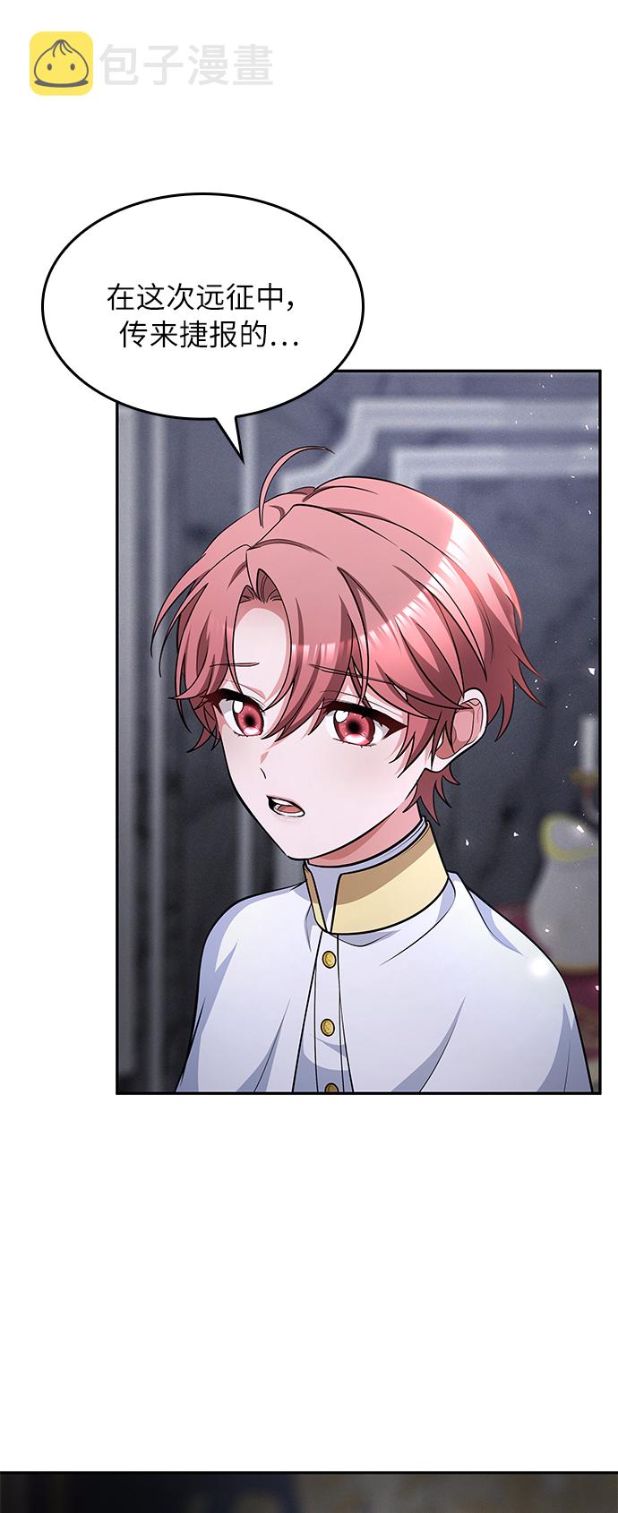 第21话9