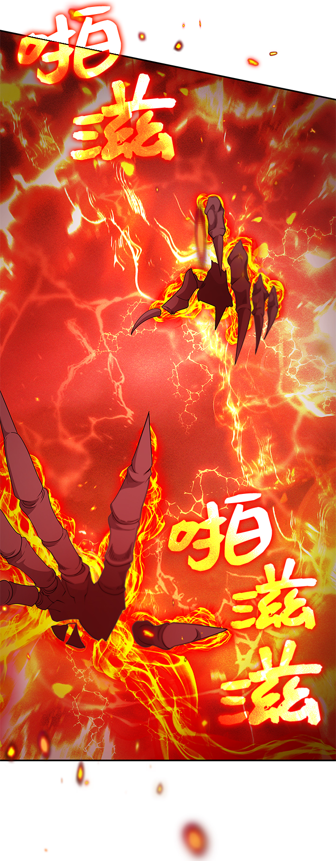第45话66