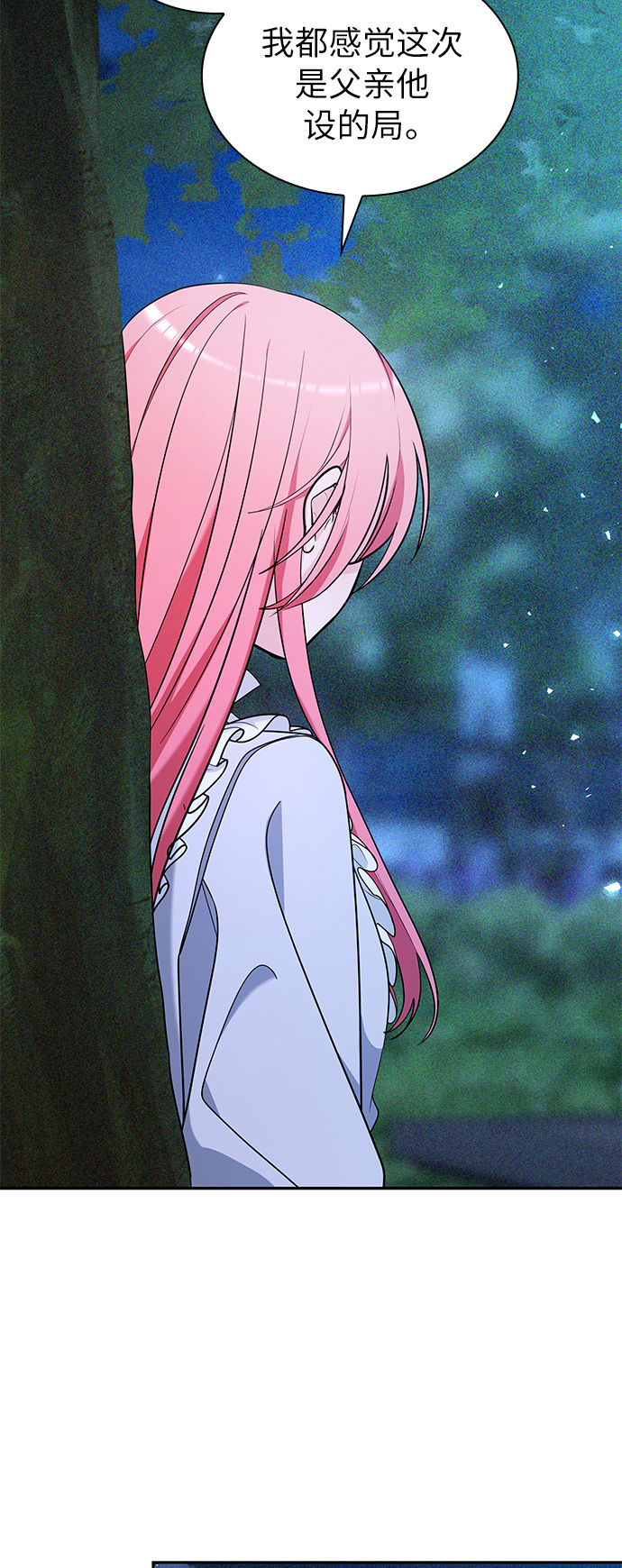 第44话34