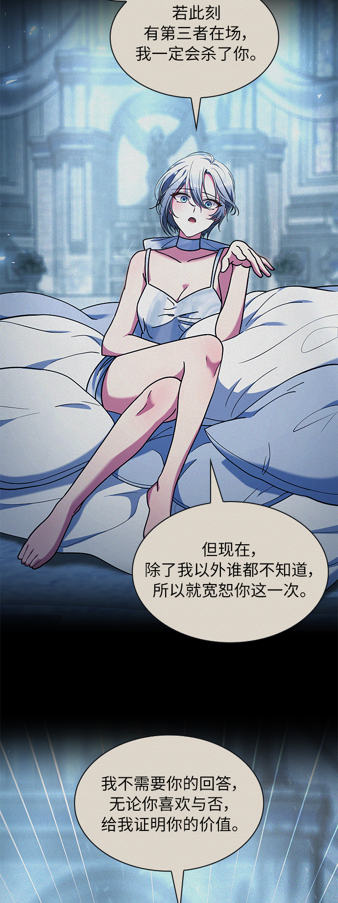 第43话3