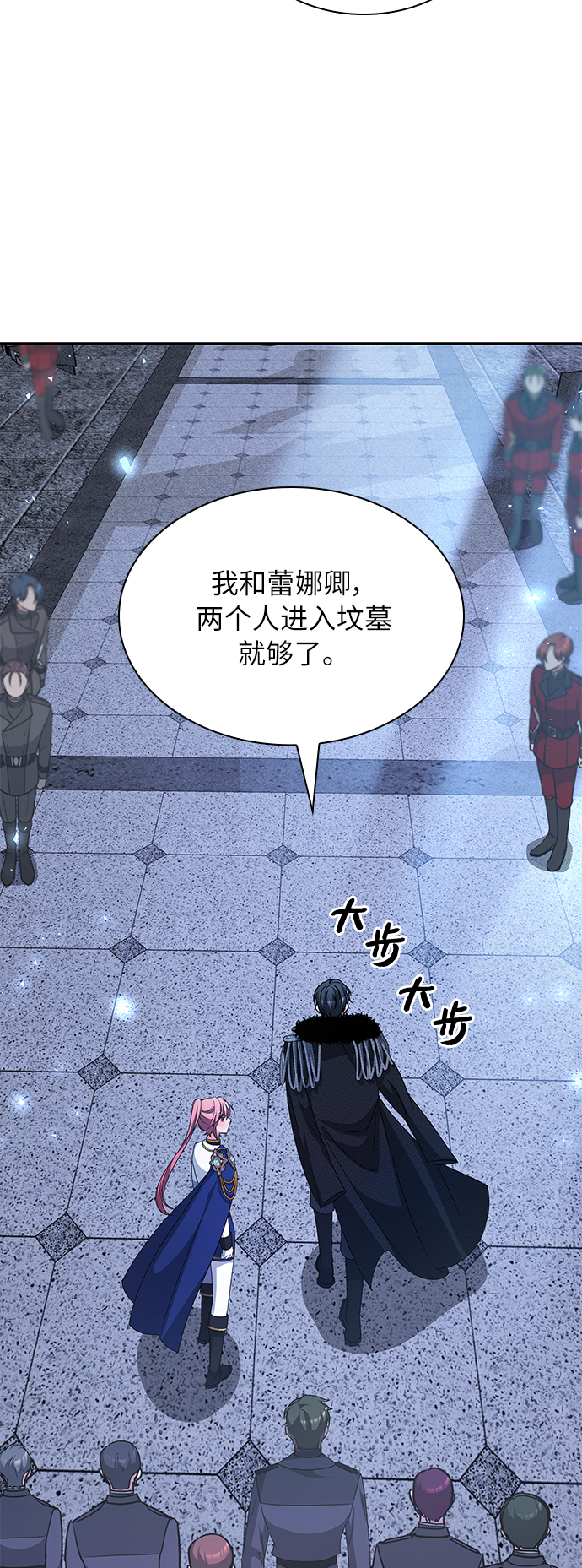第34话8