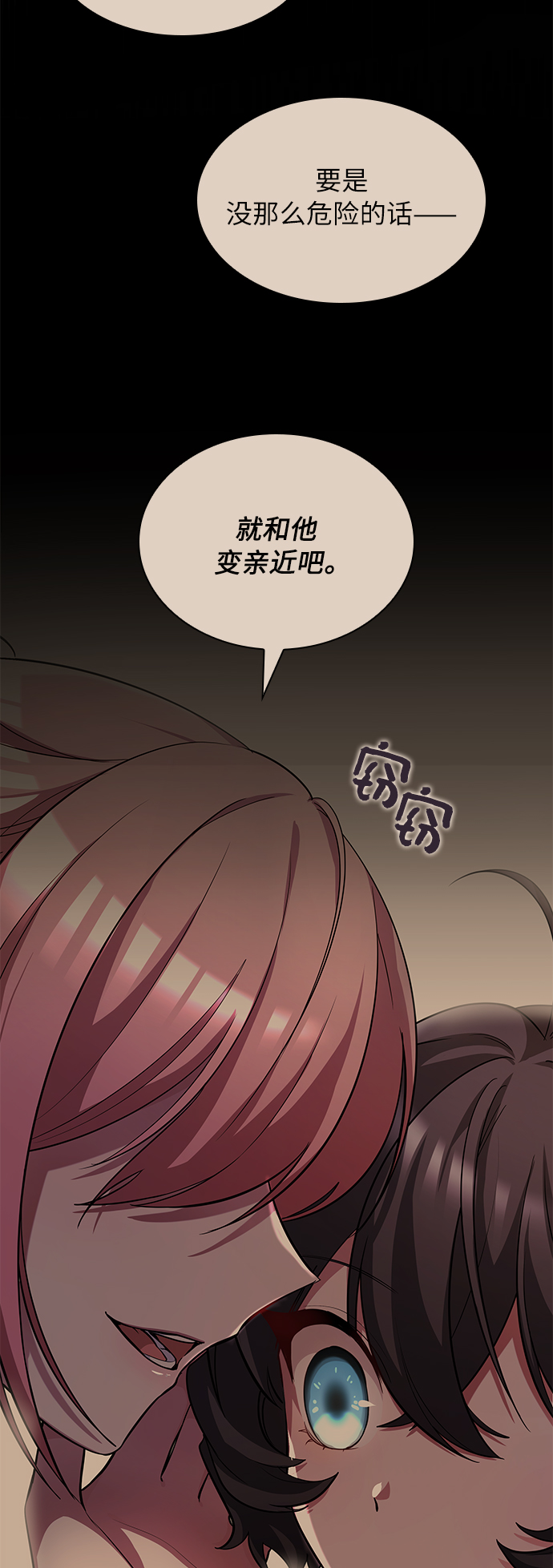 第14话42