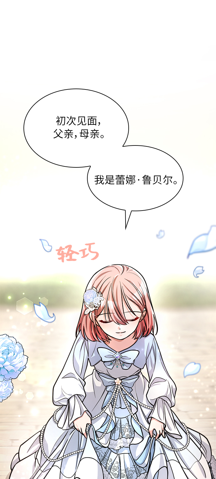 第3话14