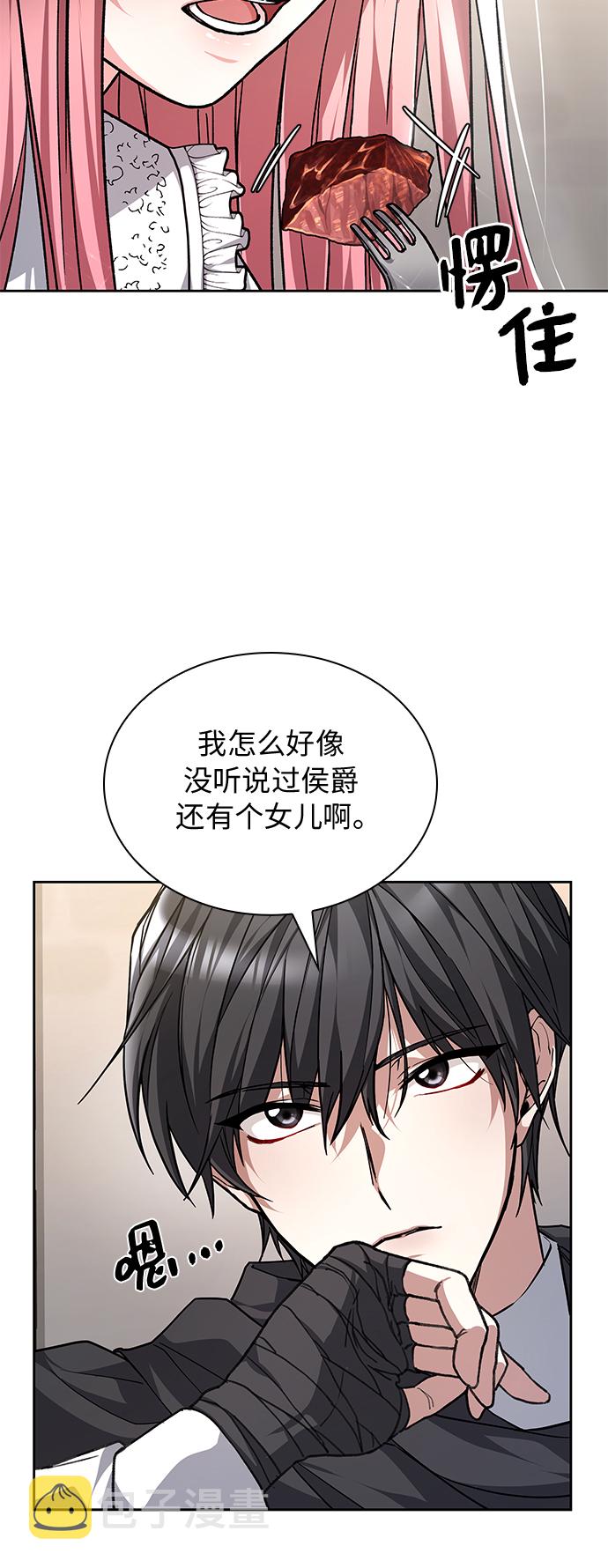 第1话61