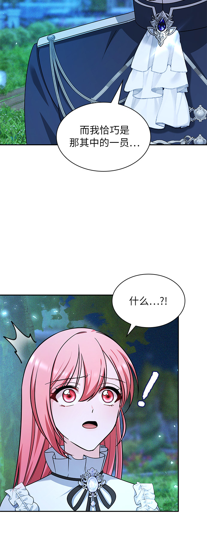 第44话16