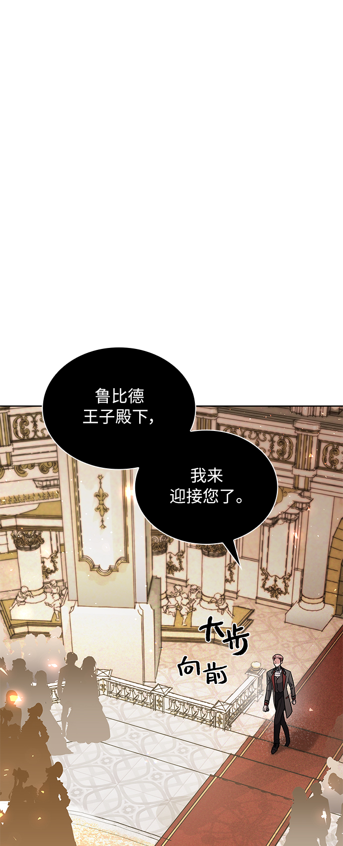 第8话24