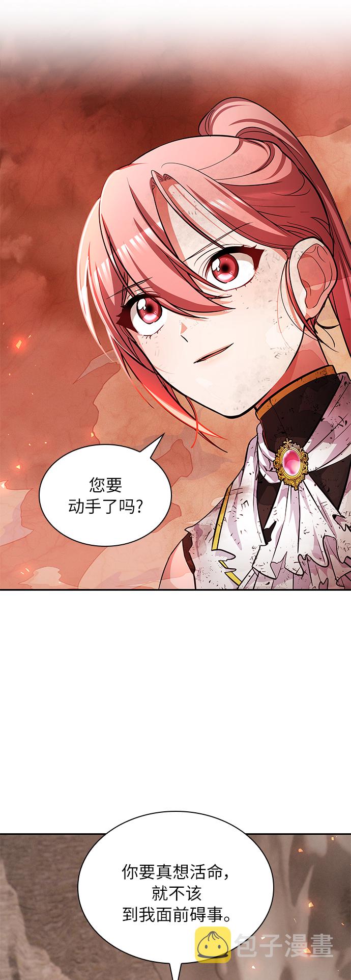 第19话25