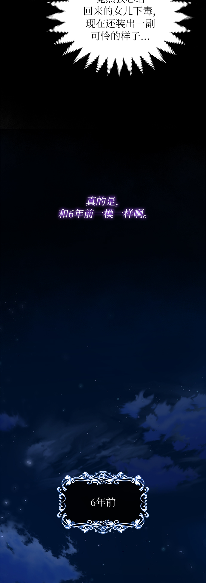 第11话36