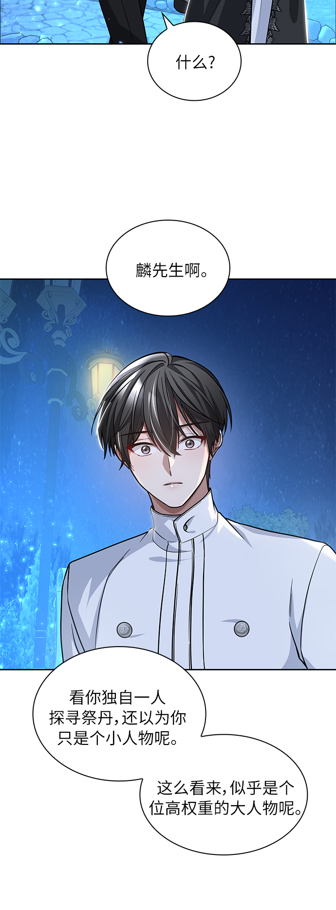 第4话31