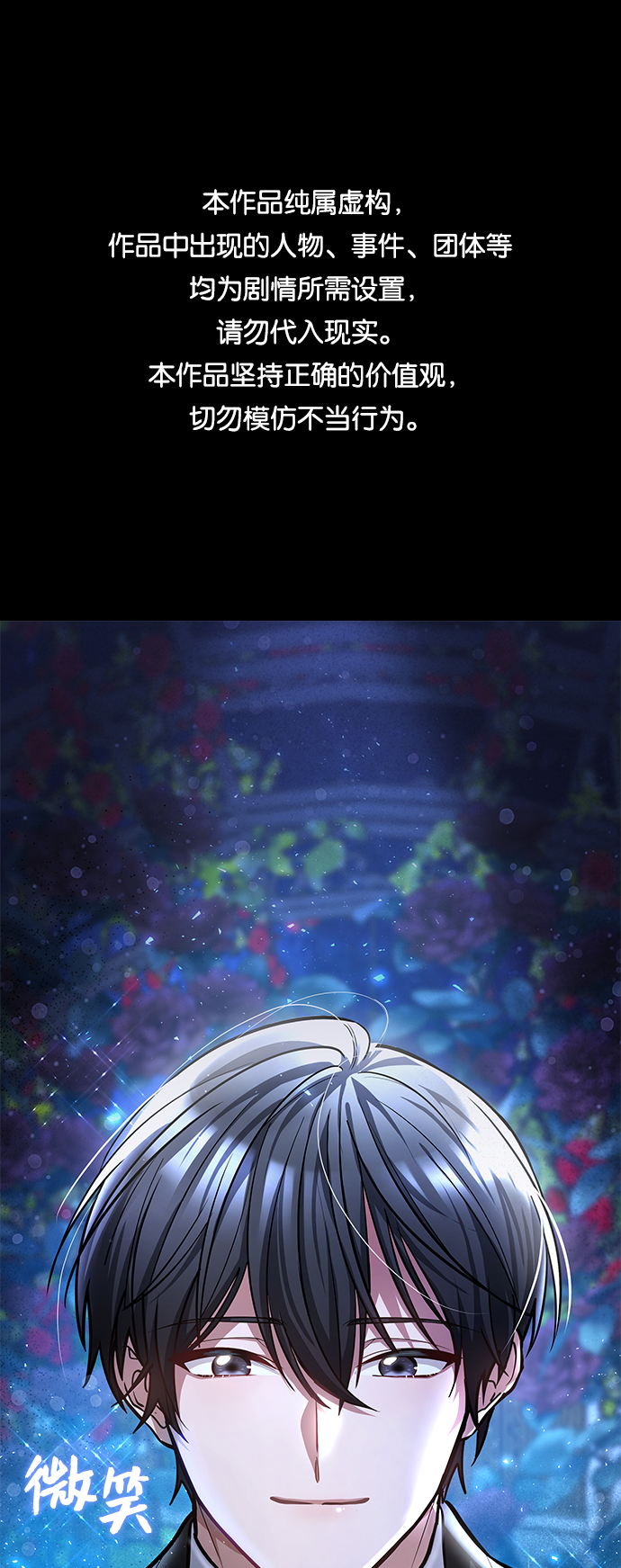 第4话0