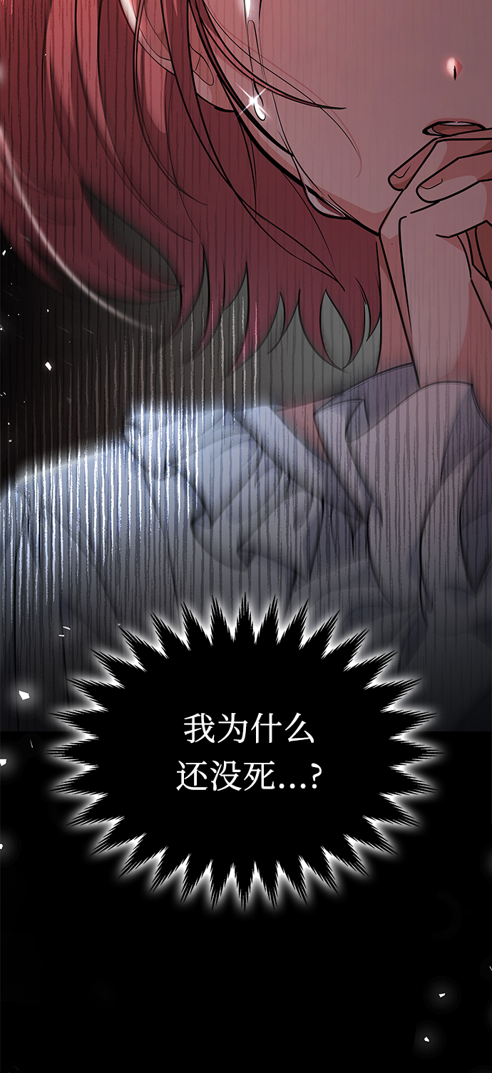 第31话72