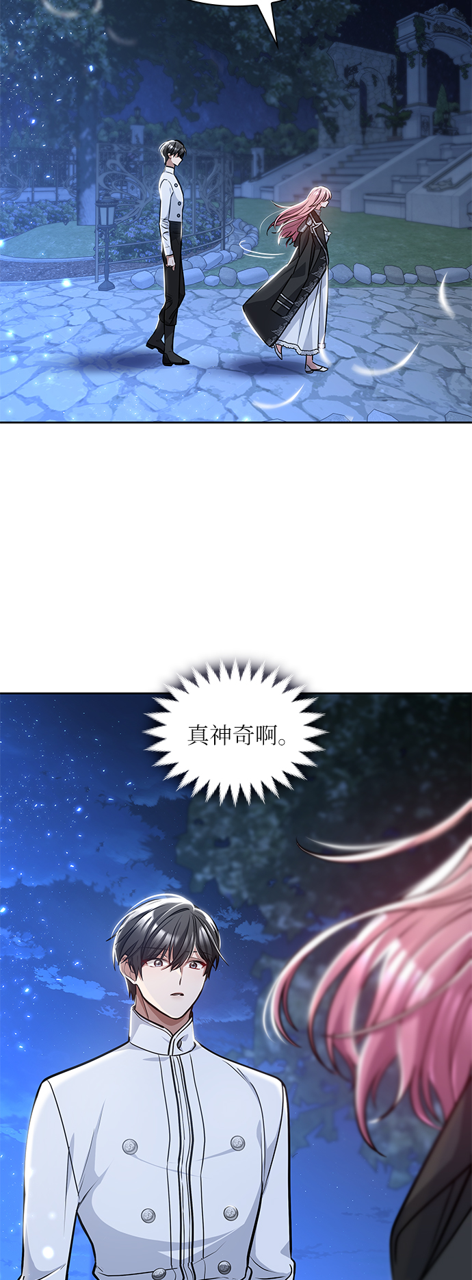 第4话28