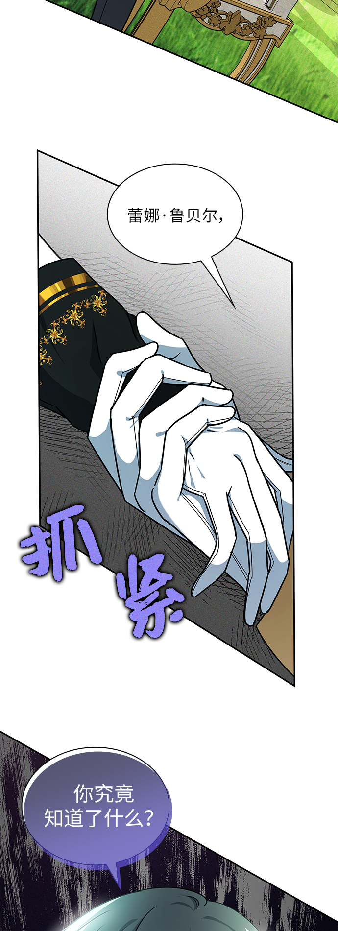 第30话29