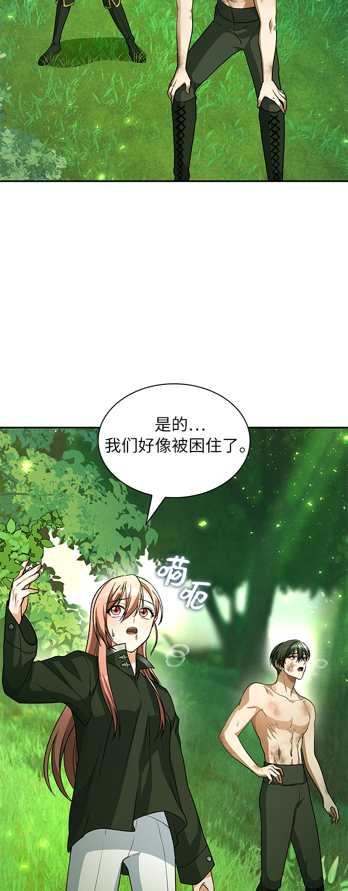 第36话22