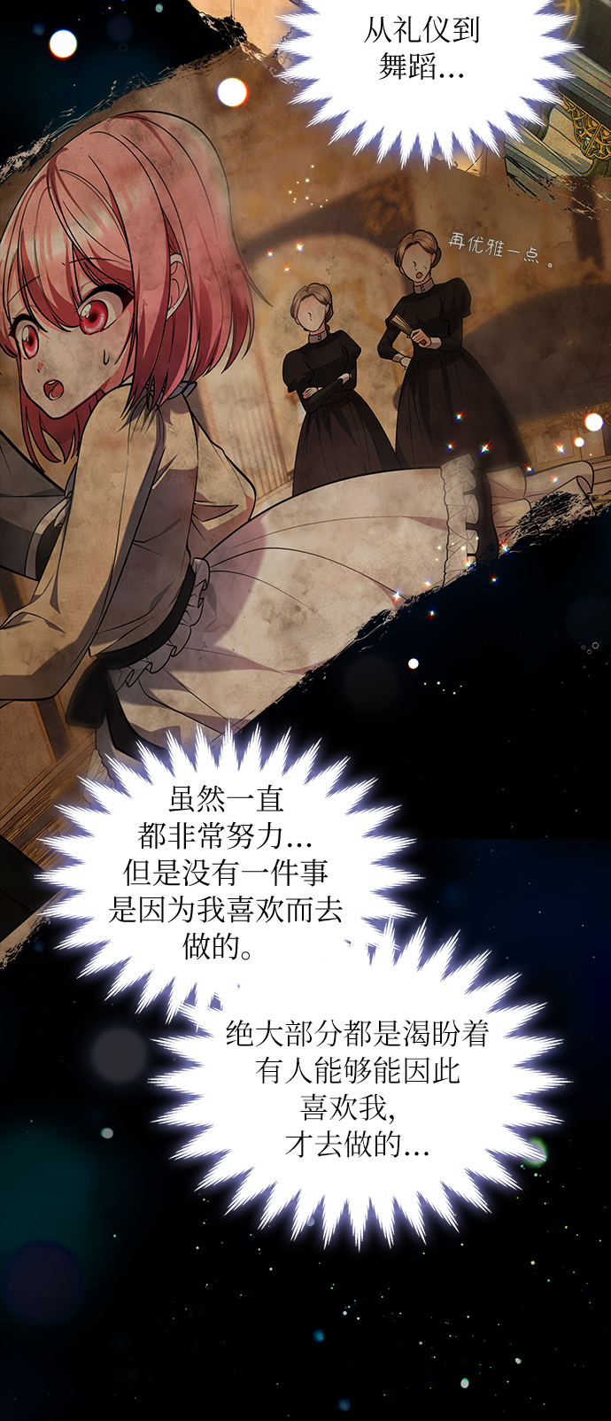 第31话65