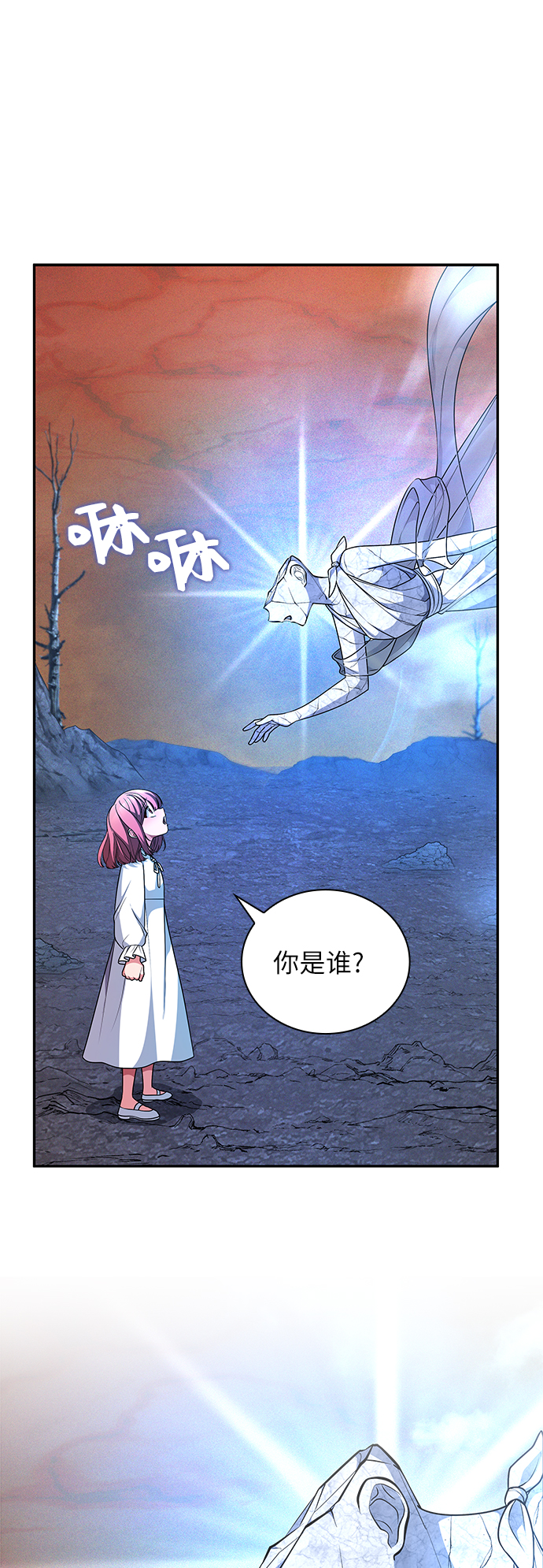 第33话11