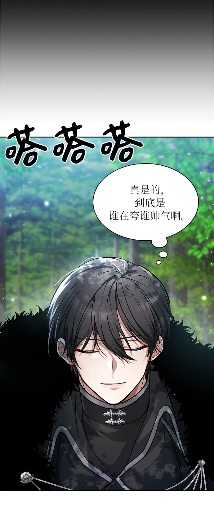第2话75