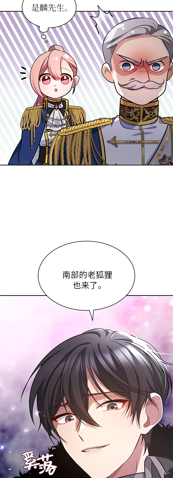 第10话8