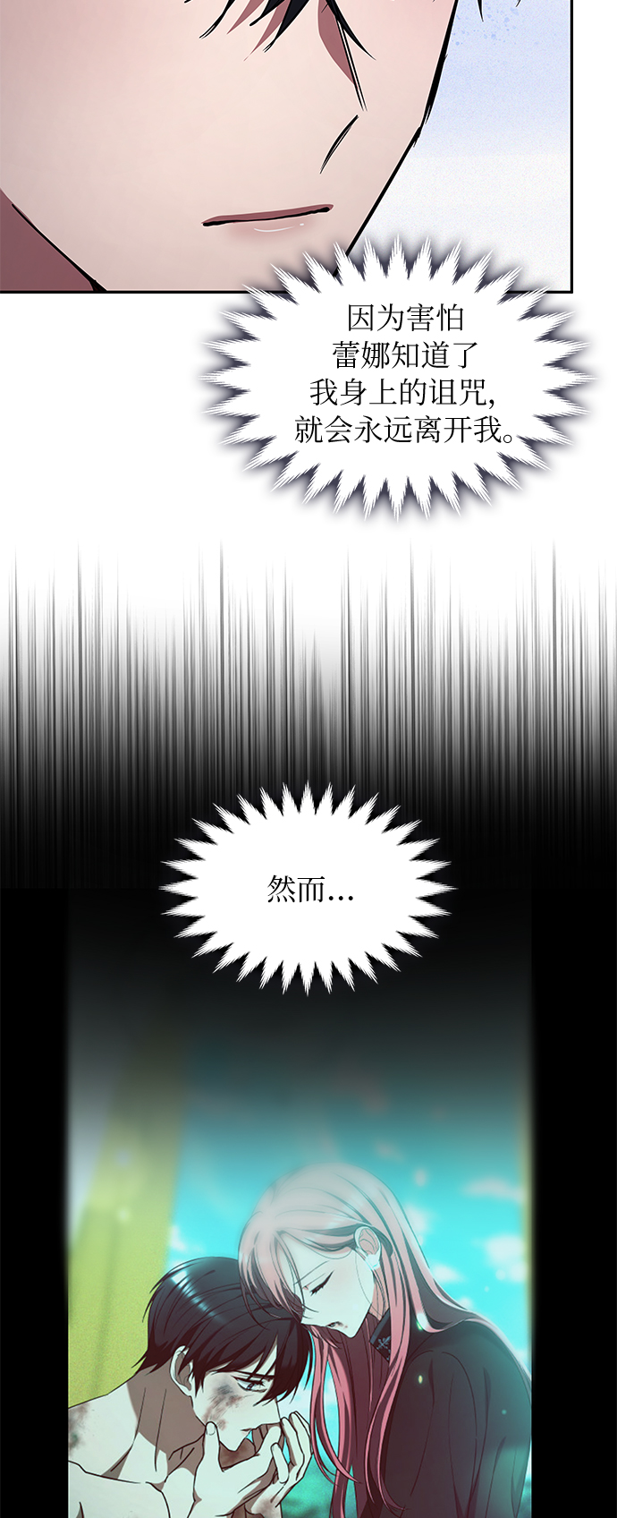 第41话13