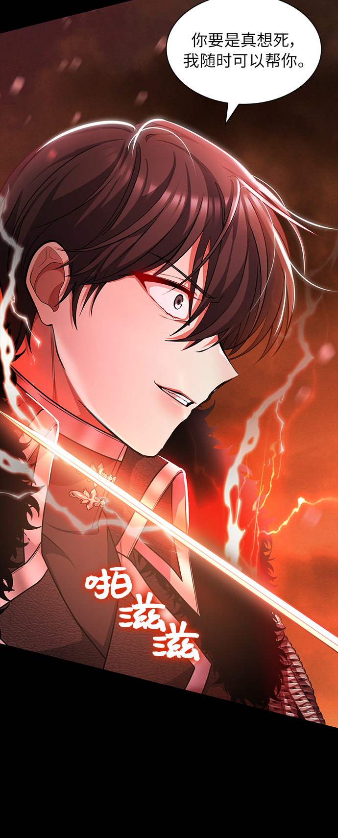 第16话13