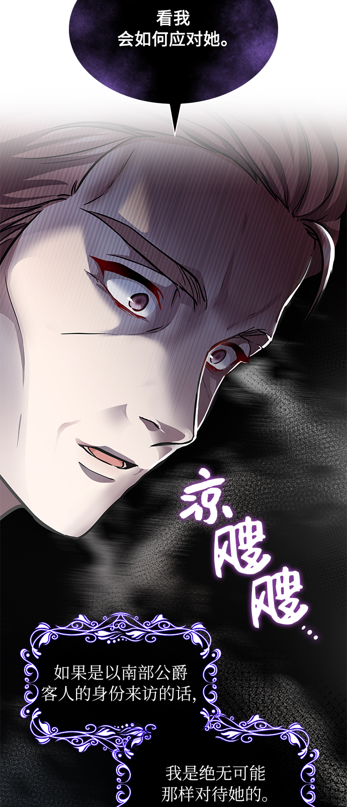 第4话57