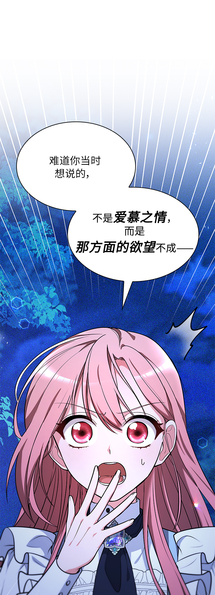第28话36
