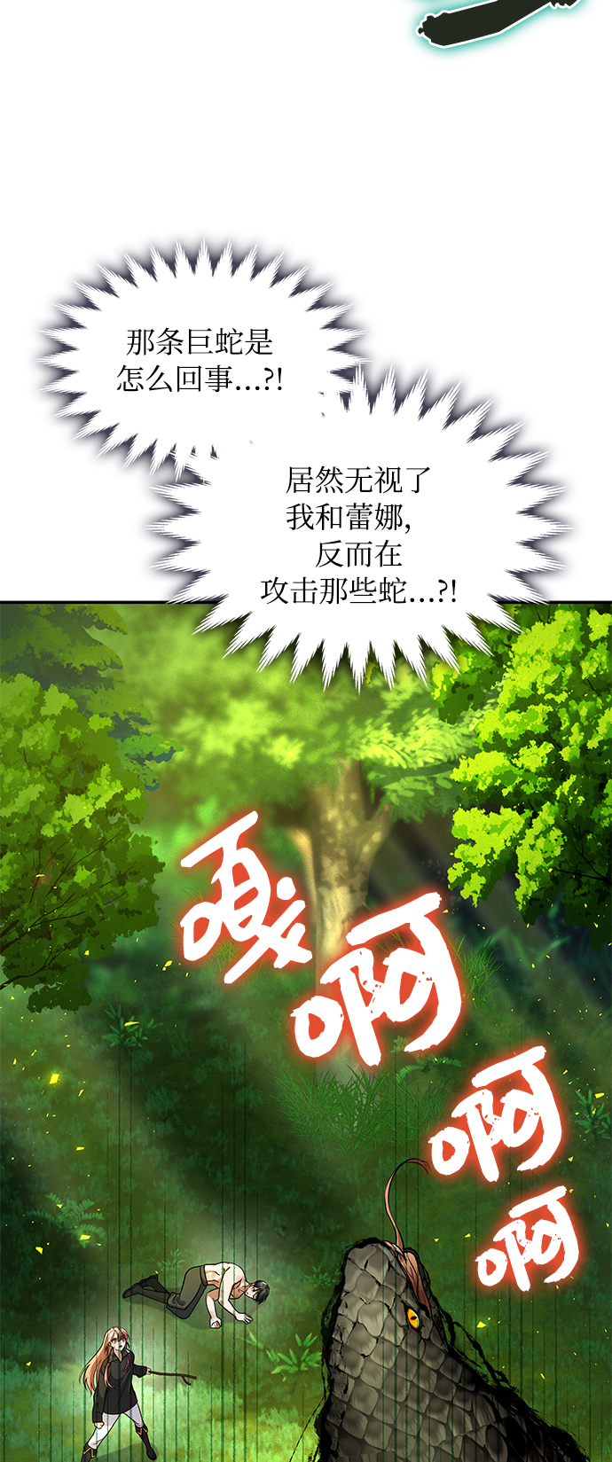 第38话27