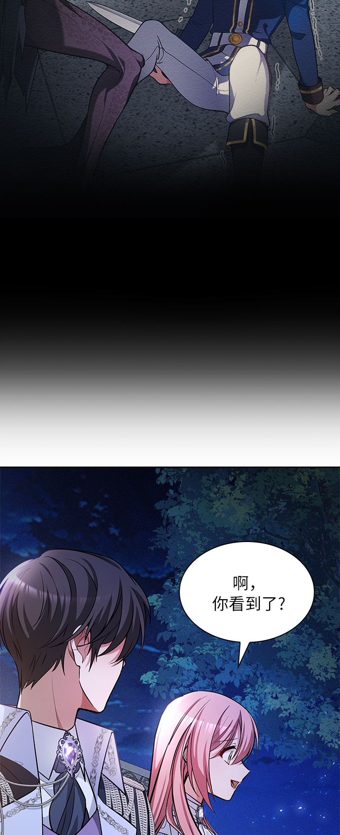 第14话70