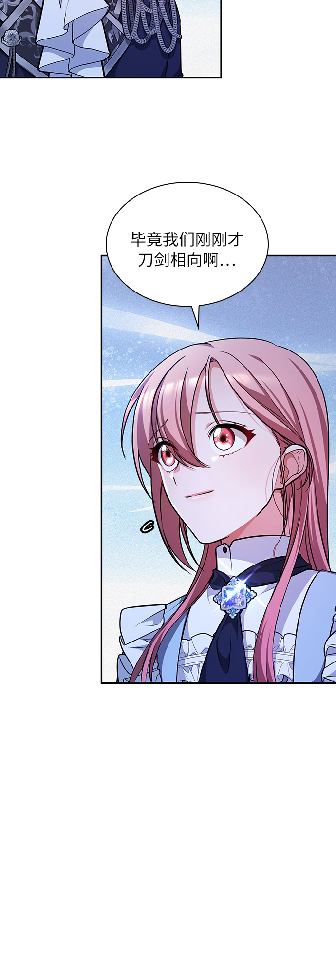 第26话4