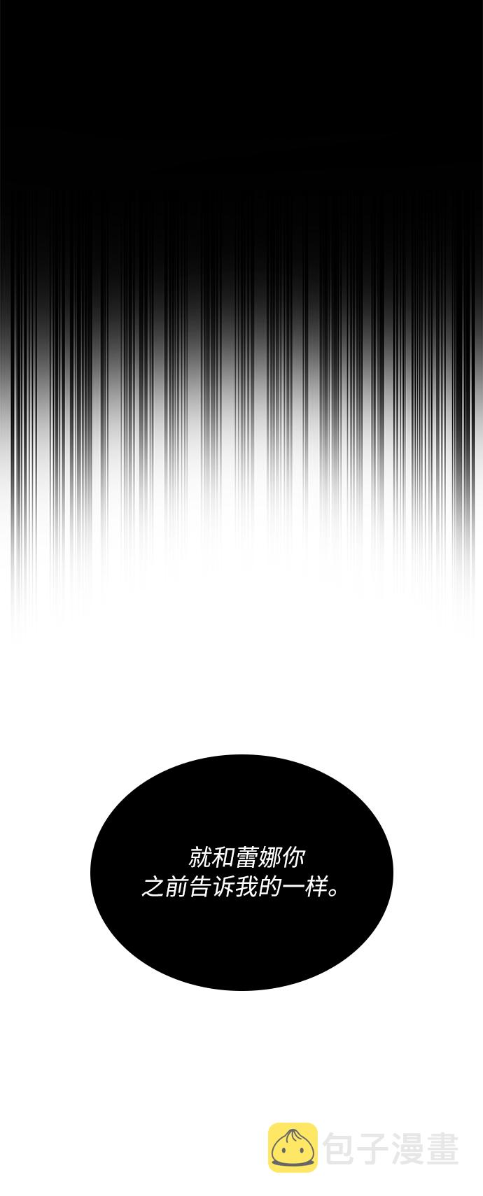 第21话44