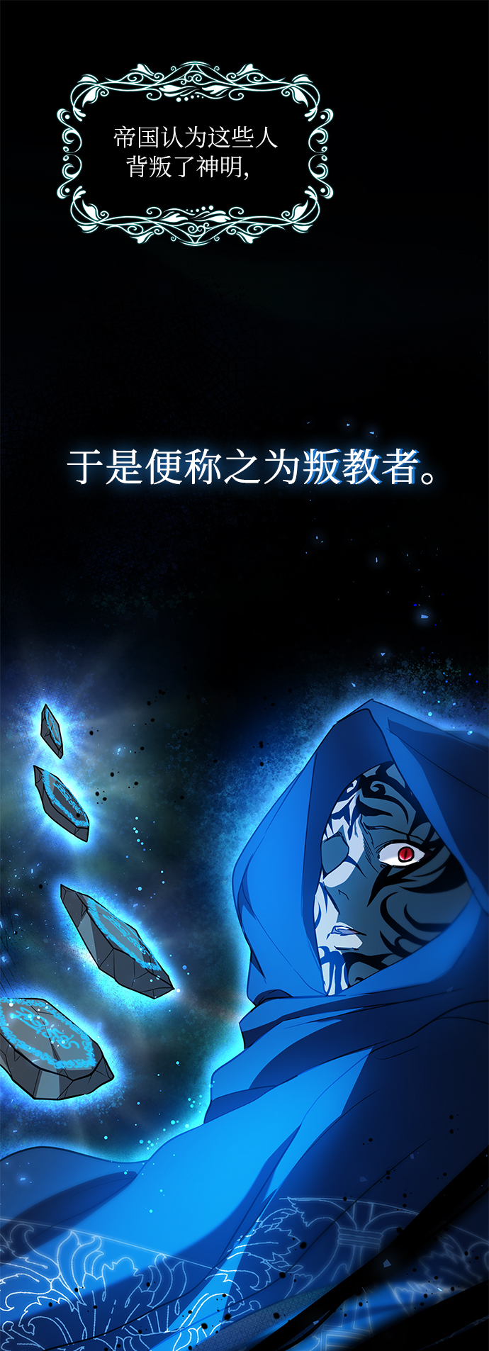 第36话41