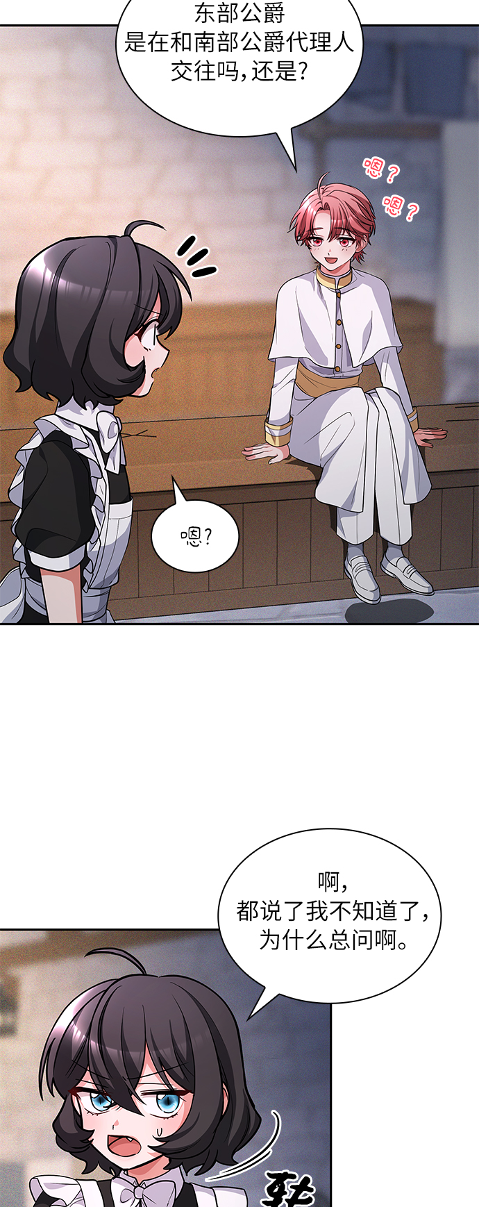 第38话55