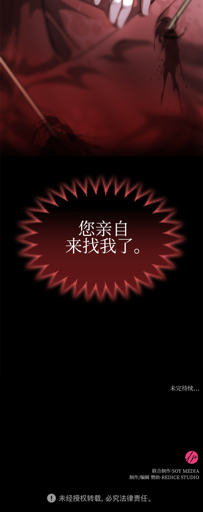 第18话109