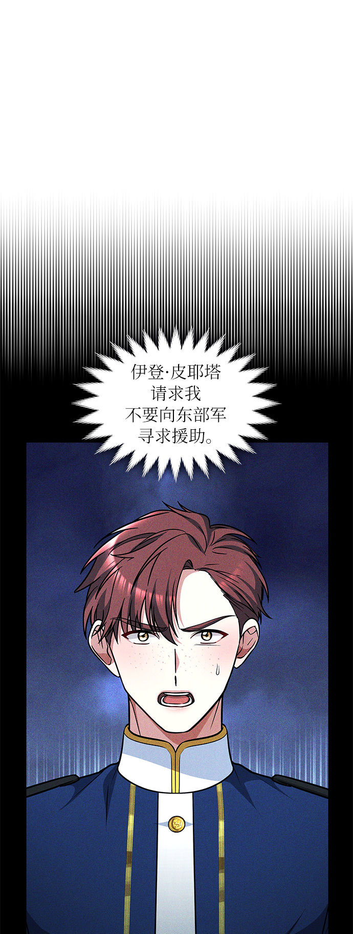 第44话37