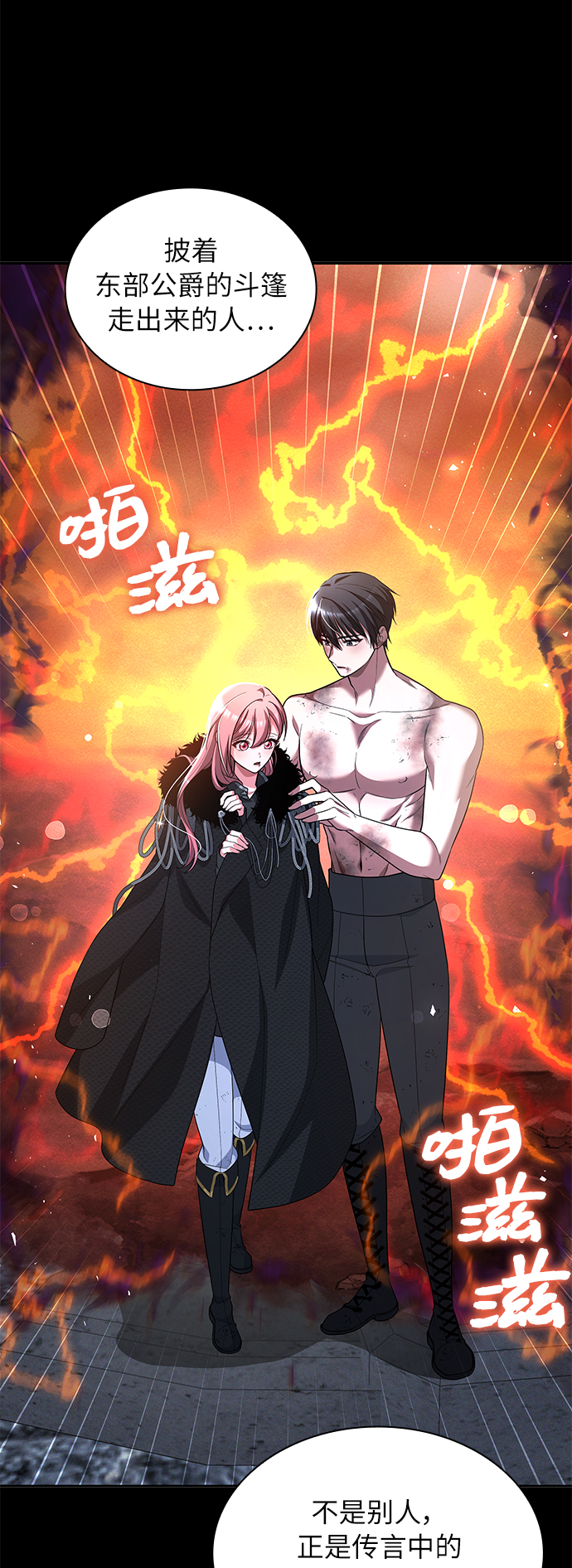 第38话62