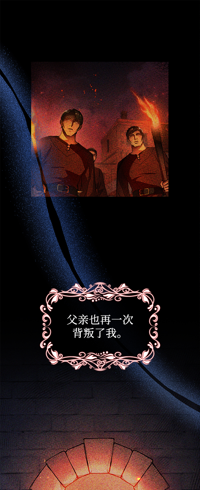第33话49