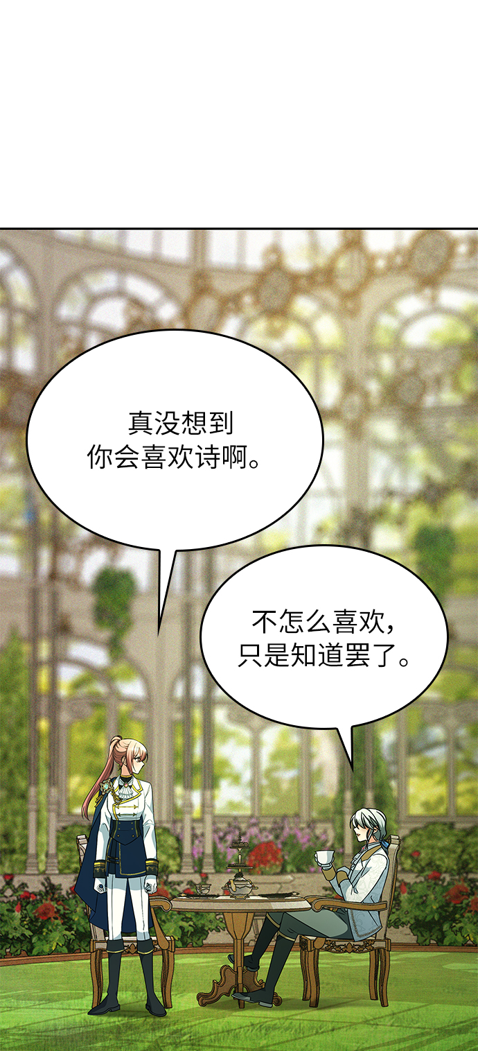 第32话78