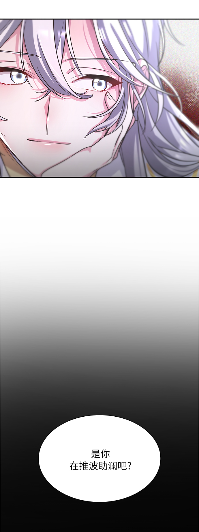 第17话5