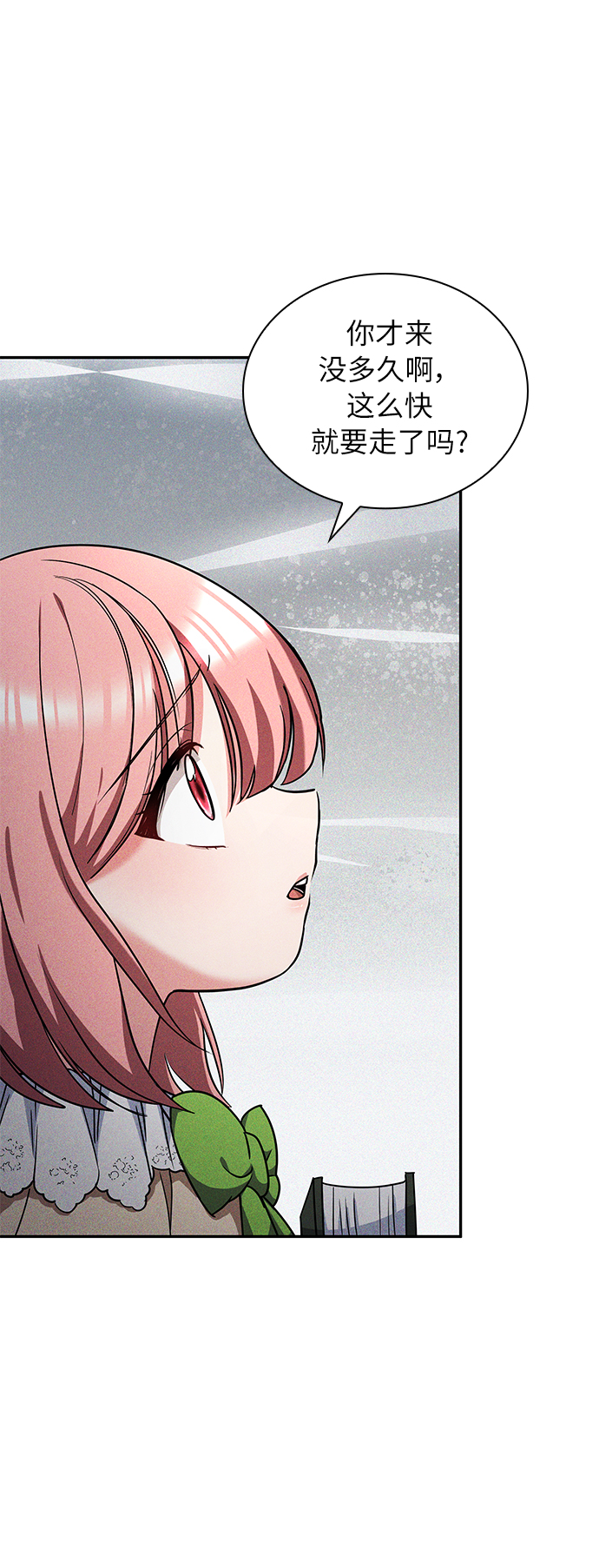 第31话9