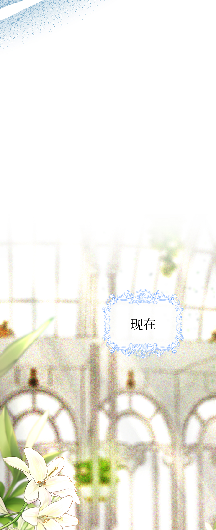 第33话75