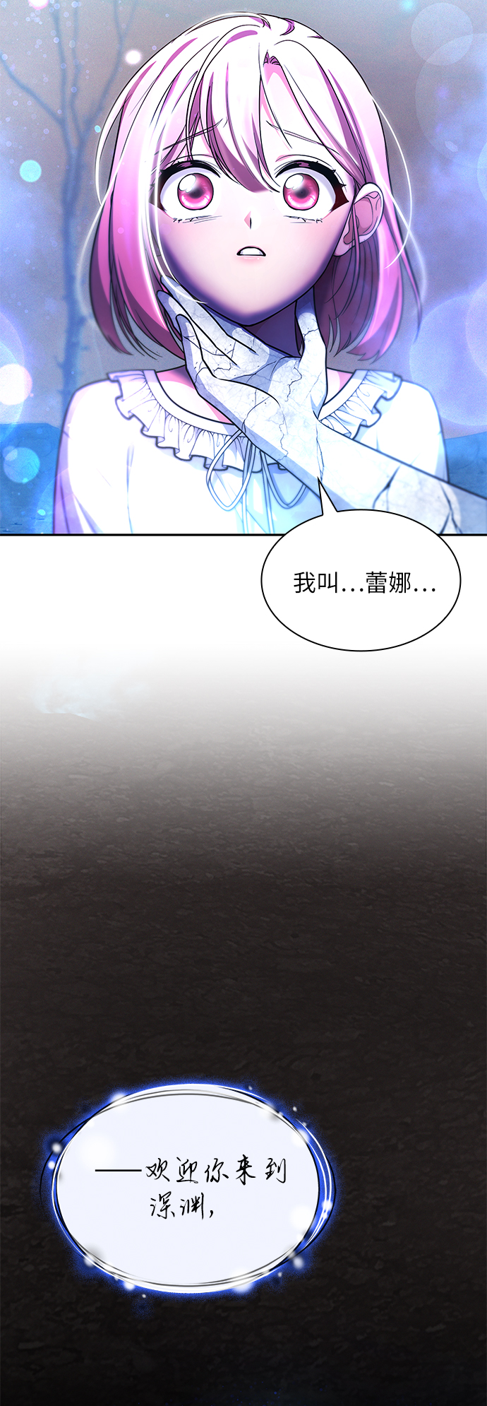 第33话14