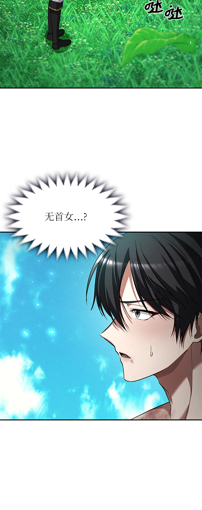 第36话8