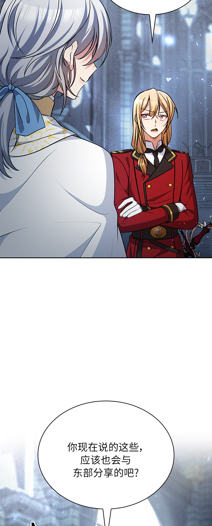 第15话32