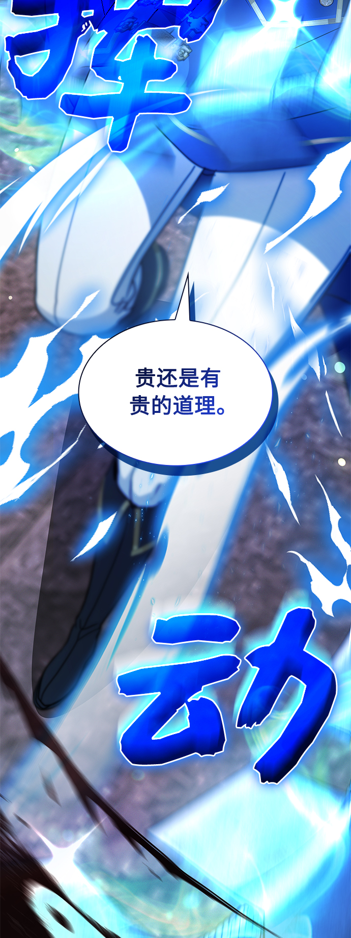 第45话86