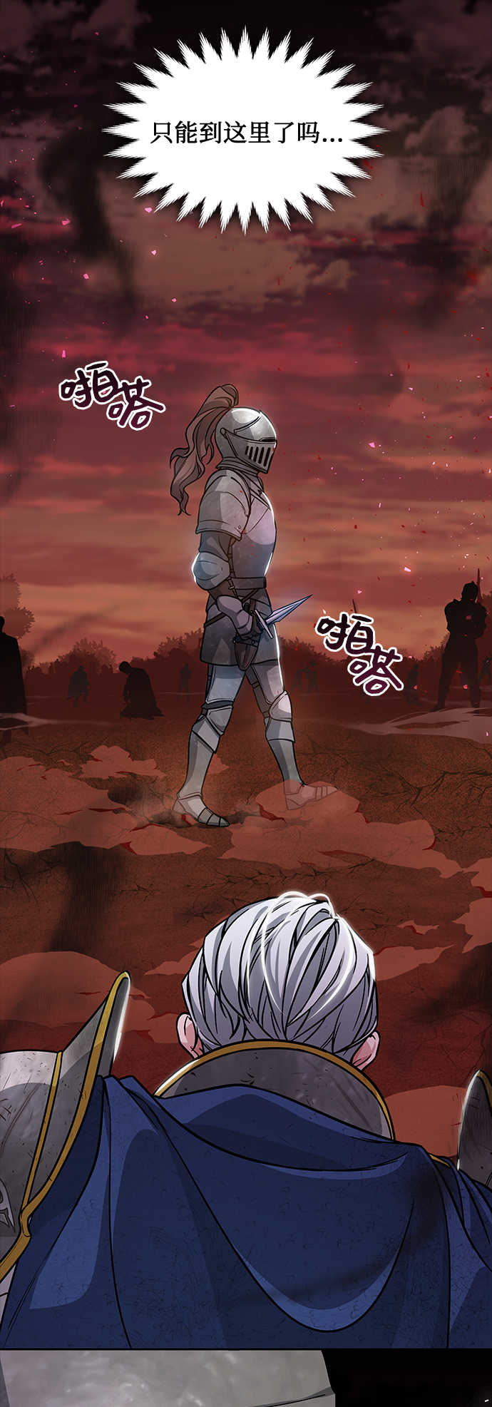 第4话79