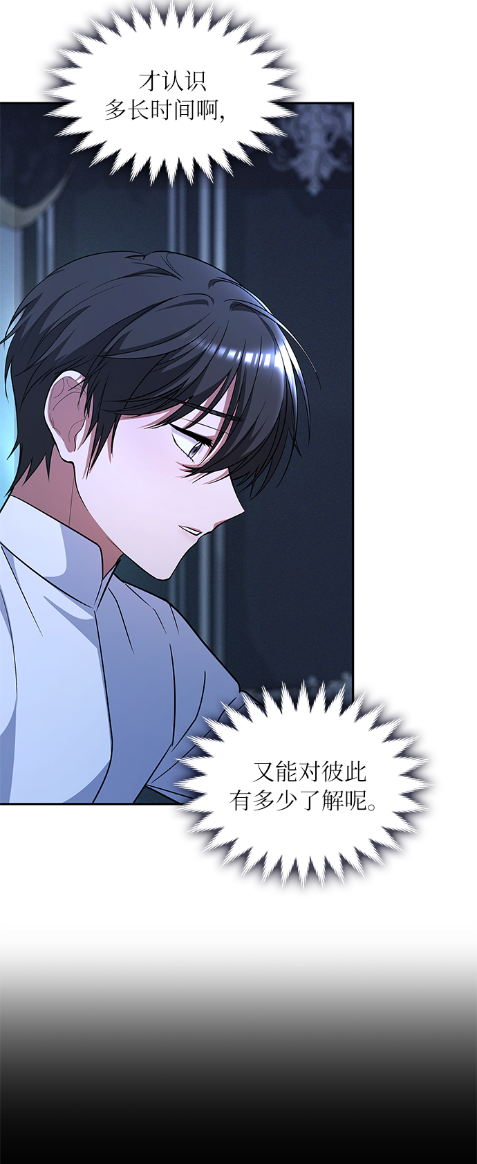 第28话71