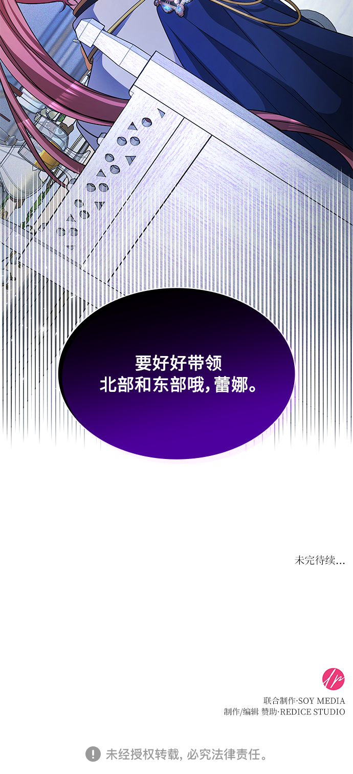 第16话85